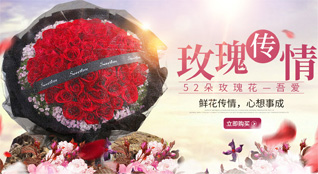 贵州贵阳南明区大南社区服务中心富水南路社区鲜花速递
